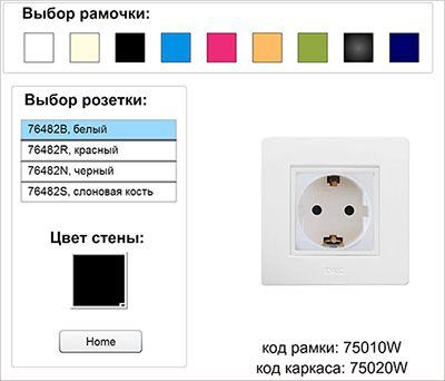 Compatibility_table_adapter